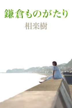 女忍者无惨vol.2